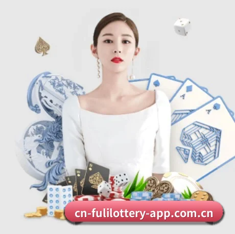 福利彩票 APP